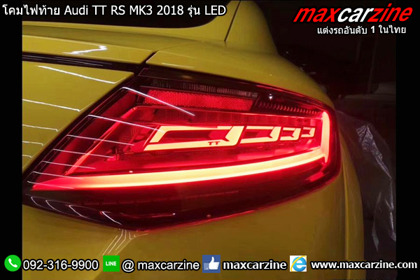 โคมไฟท้าย Audi TT RS MK3 2018 รุ่น LED