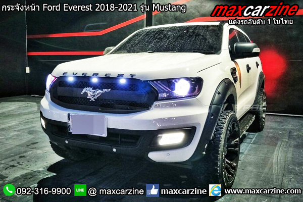 กระจังหน้า Ford Everest 2018-2021 รุ่น Mustang