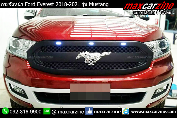 กระจังหน้า Ford Everest 2018-2021 รุ่น Mustang กระจังหน้า Ford Everest 2018-2021 รุ่น Mustang