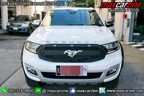 กระจังหน้า Ford Everest 2018-2021 รุ่น Mustang