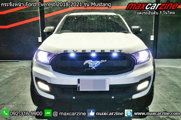 กระจังหน้า Ford Everest 2018-2021 รุ่น Mustang กระจังหน้า Ford Everest 2018-2021 รุ่น Mustang