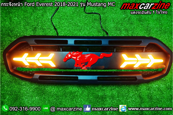 กระจังหน้า Ford Everest 2018-2021 รุ่น Mustang MC กระจังหน้า Ford Everest 2018-2021 รุ่น Mustang MC
