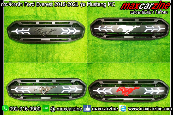 กระจังหน้า Ford Everest 2018-2021 รุ่น Mustang MC