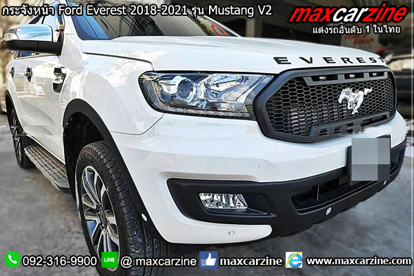 กระจังหน้า Ford Everest 2018-2021 รุ่น Mustang V2