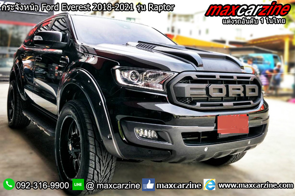 กระจังหน้า Ford Everest 2018-2021 รุ่น Raptor กระจังหน้า Ford Everest 2018-2021 รุ่น Raptor