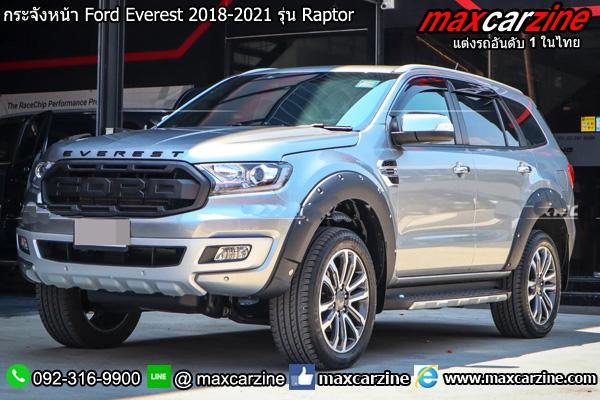 กระจังหน้า Ford Everest 2018-2021 รุ่น Raptor