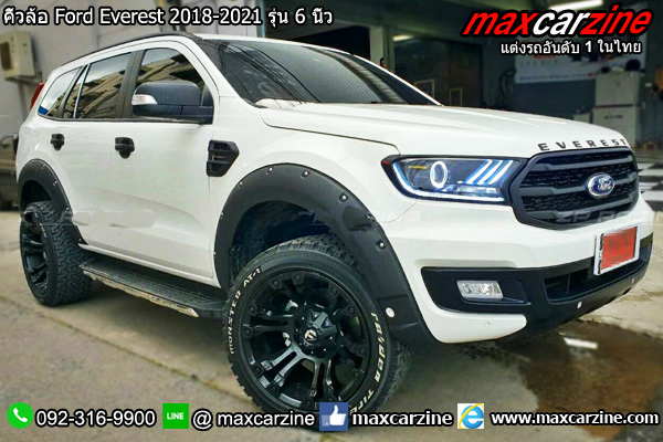 คิ้วล้อ Ford Everest 2018-2021 รุ่น 6 นิ้ว
