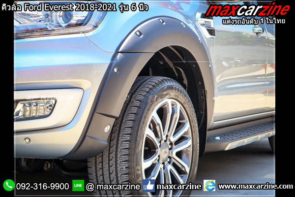 คิ้วล้อ Ford Everest 2018-2021 รุ่น 6 นิ้ว คิ้วล้อ Ford Everest 2018-2021 รุ่น 6 นิ้ว