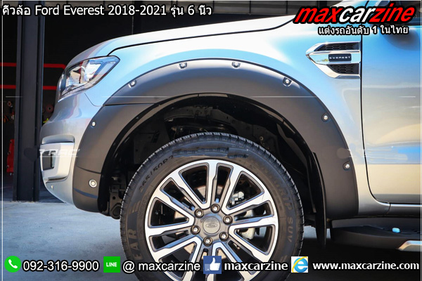 คิ้วล้อ Ford Everest 2018-2021 รุ่น 6 นิ้ว คิ้วล้อ Ford Everest 2018-2021 รุ่น 6 นิ้ว