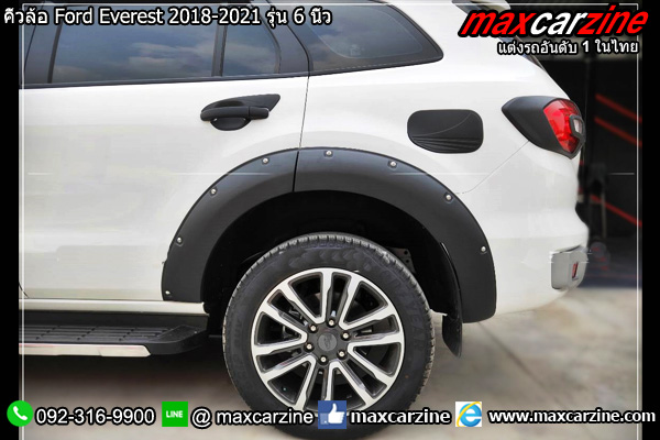 คิ้วล้อ Ford Everest 2018-2021 รุ่น 6 นิ้ว