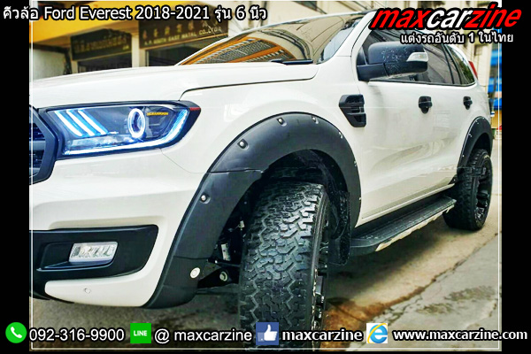คิ้วล้อ Ford Everest 2018-2021 รุ่น 6 นิ้ว