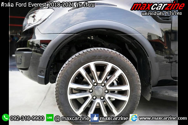 คิ้วล้อ Ford Everest 2018-2021 รุ่น เรียบ คิ้วล้อ Ford Everest 2018-2021 รุ่น เรียบ