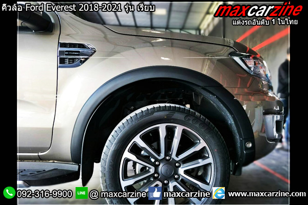 คิ้วล้อ Ford Everest 2018-2021 รุ่น เรียบ คิ้วล้อ Ford Everest 2018-2021 รุ่น เรียบ