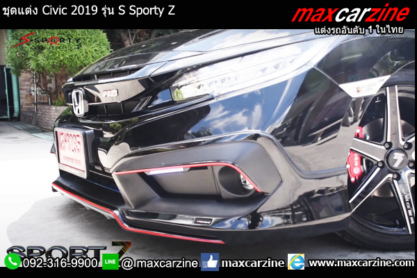 ชุดแต่ง Civic 2019 รุ่น S Sporty Z