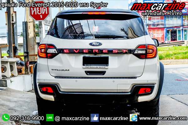 ชุดแต่ง Ford Everest 2015-2020 ทรง Spyder
