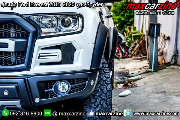 ชุดแต่ง Ford Everest 2015-2020 ทรง Spyder ชุดแต่ง Ford Everest 2015-2020 ทรง Spyder