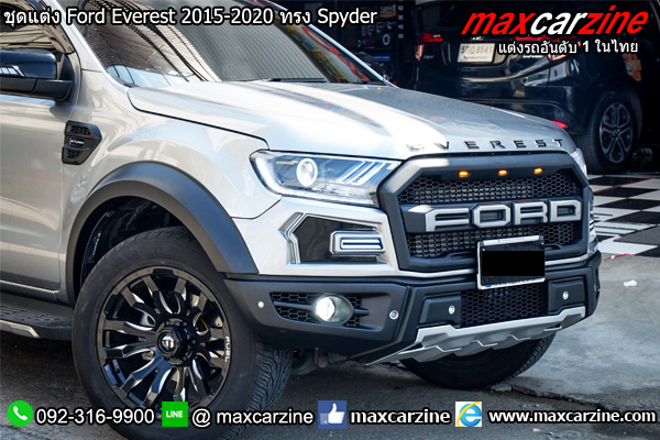 ชุดแต่ง Ford Everest 2015-2020 ทรง Spyder