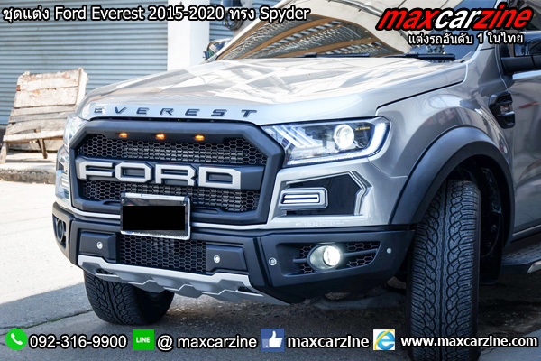 ชุดแต่ง Ford Everest 2015-2020 ทรง Spyder ชุดแต่ง Ford Everest 2015-2020 ทรง Spyder