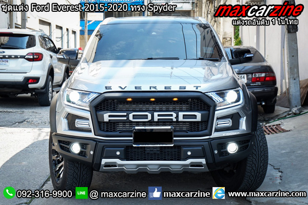 ชุดแต่ง Ford Everest 2015-2020 ทรง Spyder ชุดแต่ง Ford Everest 2015-2020 ทรง Spyder