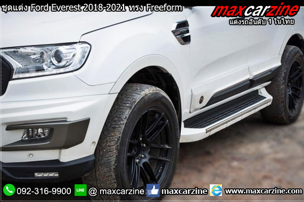 ชุดแต่ง Ford Everest 2018-2021 ทรง Freeform ชุดแต่ง Ford Everest 2018-2021 ทรง Freeform