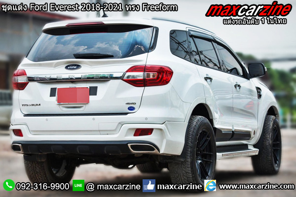 ชุดแต่ง Ford Everest 2018-2021 ทรง Freeform