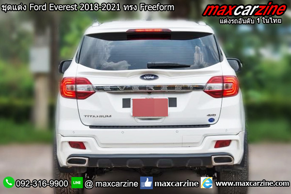 ชุดแต่ง Ford Everest 2018-2021 ทรง Freeform