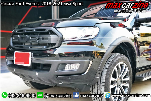 ชุดแต่ง Ford Everest 2018-2021 ทรง Sport ชุดแต่ง Ford Everest 2018-2021 ทรง Sport