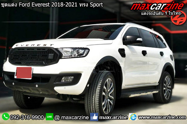 ชุดแต่ง Ford Everest 2018-2021 ทรง Sport