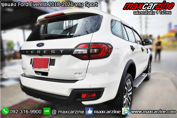 ชุดแต่ง Ford Everest 2018-2021 ทรง Sport