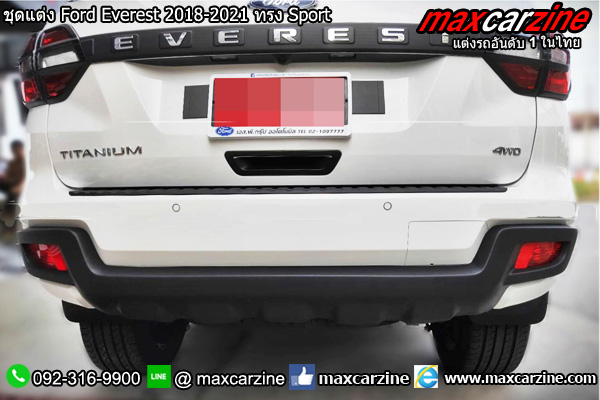ชุดแต่ง Ford Everest 2018-2021 ทรง Sport