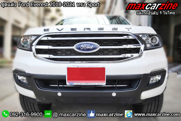 ชุดแต่ง Ford Everest 2018-2021 ทรง Sport