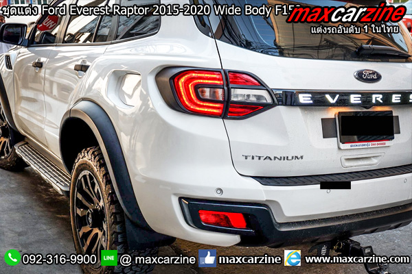ชุดแต่ง Ford Everest Raptor 2015-2020 ทรง Wide Body F150