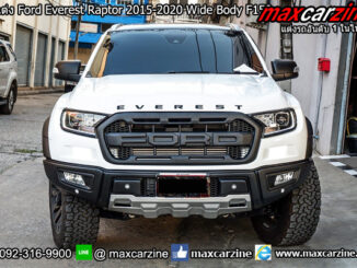 ชุดแต่ง Ford Everest Raptor 2015-2020 ทรง Wide Body F150
