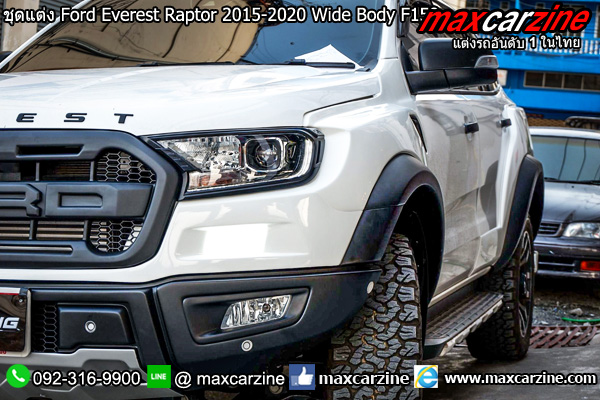ชุดแต่ง Ford Everest Raptor 2015-2020 ทรง Wide Body F150 ชุดแต่ง Ford Everest Raptor 2015-2020 ทรง Wide Body F150