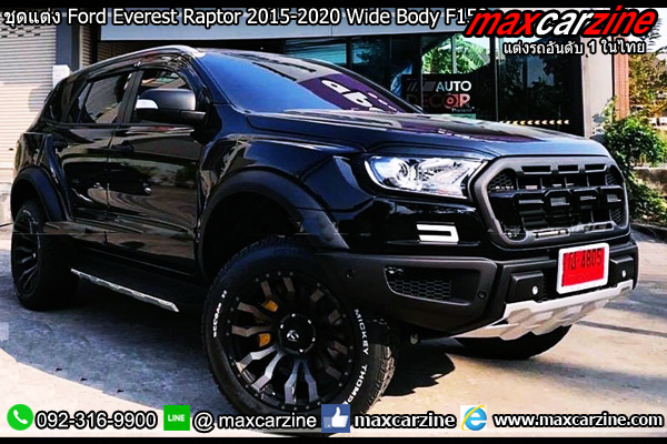 ชุดแต่ง Ford Everest Raptor 2015-2020 ทรง Wide Body F150