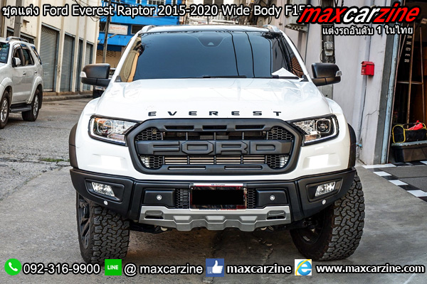 ชุดแต่ง Ford Everest Raptor 2015-2020 ทรง Wide Body F150 ชุดแต่ง Ford Everest Raptor 2015-2020 ทรง Wide Body F150