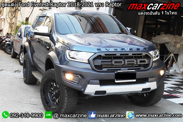 ชุดแต่ง Ford Everest Raptor 2018-2021 ทรง Raptor