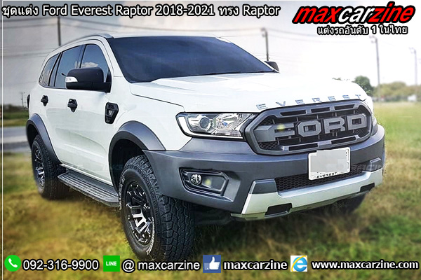 ชุดแต่ง Ford Everest Raptor 2018-2021 ทรง Raptor ชุดแต่ง Ford Everest Raptor 2018-2021 ทรง Raptor