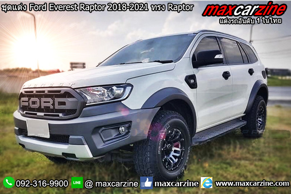 ชุดแต่ง Ford Everest Raptor 2018-2021 ทรง Raptor ชุดแต่ง Ford Everest Raptor 2018-2021 ทรง Raptor