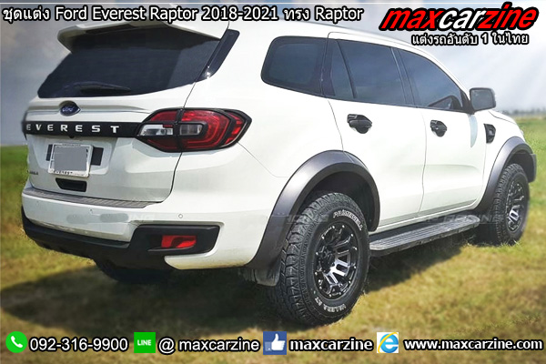 ชุดแต่ง Ford Everest Raptor 2018-2021 ทรง Raptor ชุดแต่ง Ford Everest Raptor 2018-2021 ทรง Raptor