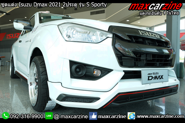 ชุดแต่ง Isuzu Dmax 2021 2ประตู รุ่น S Sporty