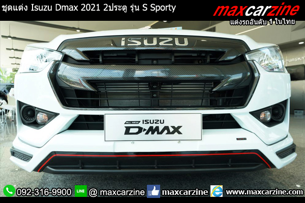 ชุดแต่ง Isuzu Dmax 2021 2ประตู รุ่น S Sporty
