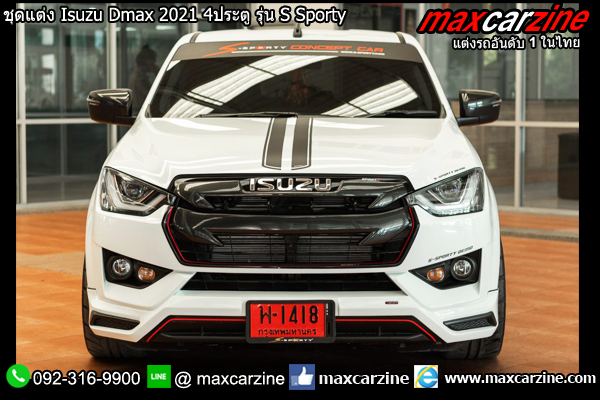 ชุดแต่ง Isuzu Dmax 2021 4ประตู รุ่น S Sporty