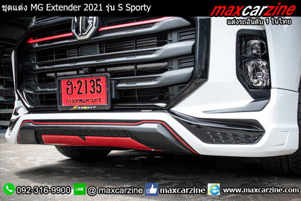 ชุดแต่ง MG Extender 2021 รุ่น S Sporty