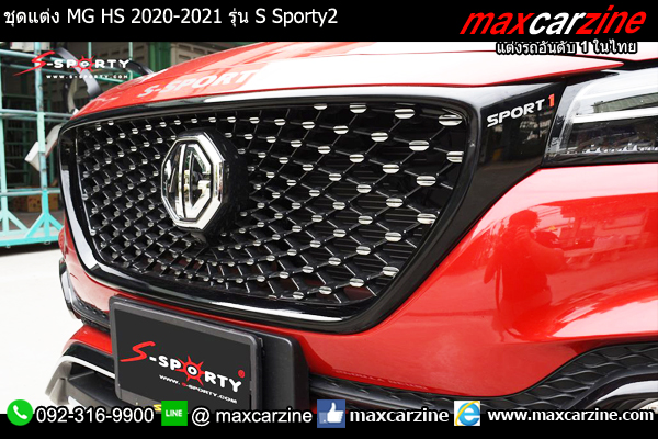 ชุดแต่ง MG HS 2020-2021 รุ่น S Sporty2