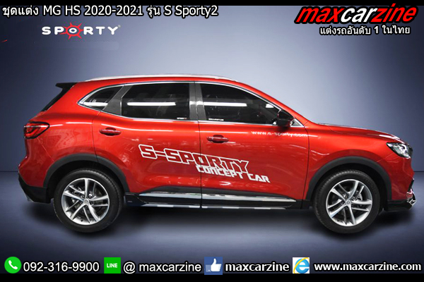 ชุดแต่ง MG HS 2020-2021 รุ่น S Sporty2