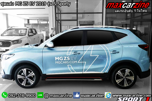 ชุดแต่ง MG ZS EV 2019 รุ่น S Sporty