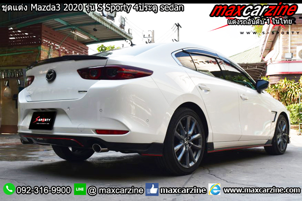 ชุดแต่ง Mazda3 2020 รุ่น S Sporty 4ประตู sedan ชุดแต่ง Mazda3 2020 รุ่น S Sporty 4ประตู sedan