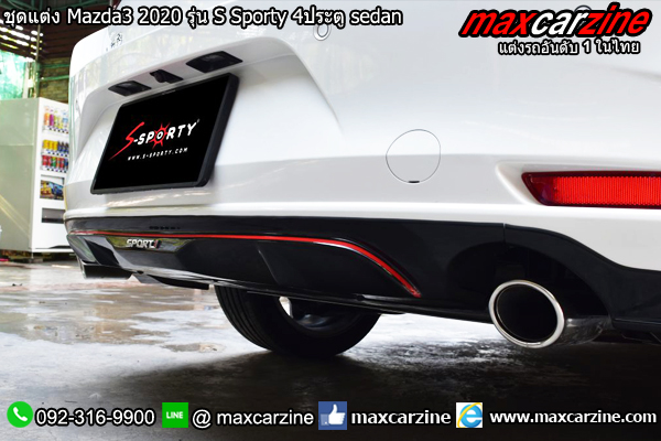 ชุดแต่ง Mazda3 2020 รุ่น S Sporty 4ประตู sedan