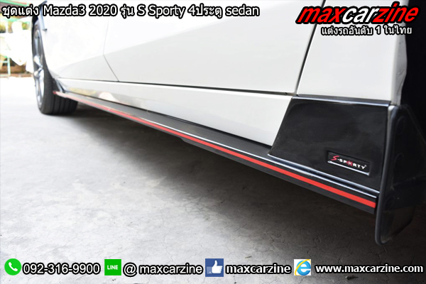 ชุดแต่ง Mazda3 2020 รุ่น S Sporty 4ประตู sedan ชุดแต่ง Mazda3 2020 รุ่น S Sporty 4ประตู sedan